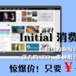 澳门开奖结果+开奖记录表香港开127