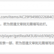 49图库港澳台下载苹果版